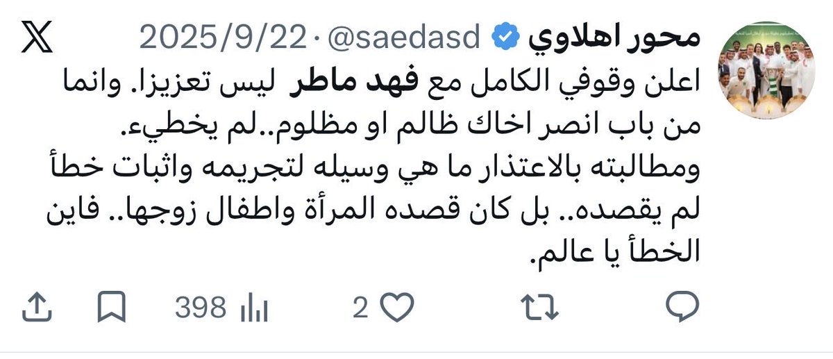 ALDAHASH10H's tweet photo. @F35_ahli @Tack_J12 عزيزي الطحلب

كلنا نعلم كيف تصدرت المشهد ومن صدرك له وانا شاهد بعد تغريدتك التي ازعجت القواطي ليرسلوا لك دبابهم التابع صديقك ويفتح مساحة و يستضيفك لتعتذر لهم وتحذف التغريدة وانت صاغر

 لذلك نجح الدباب بمرتبة الشرف التبعية لهم و الفضل يعود لهذا الدباب في شهرتك https://t.co/49hYn1lq08