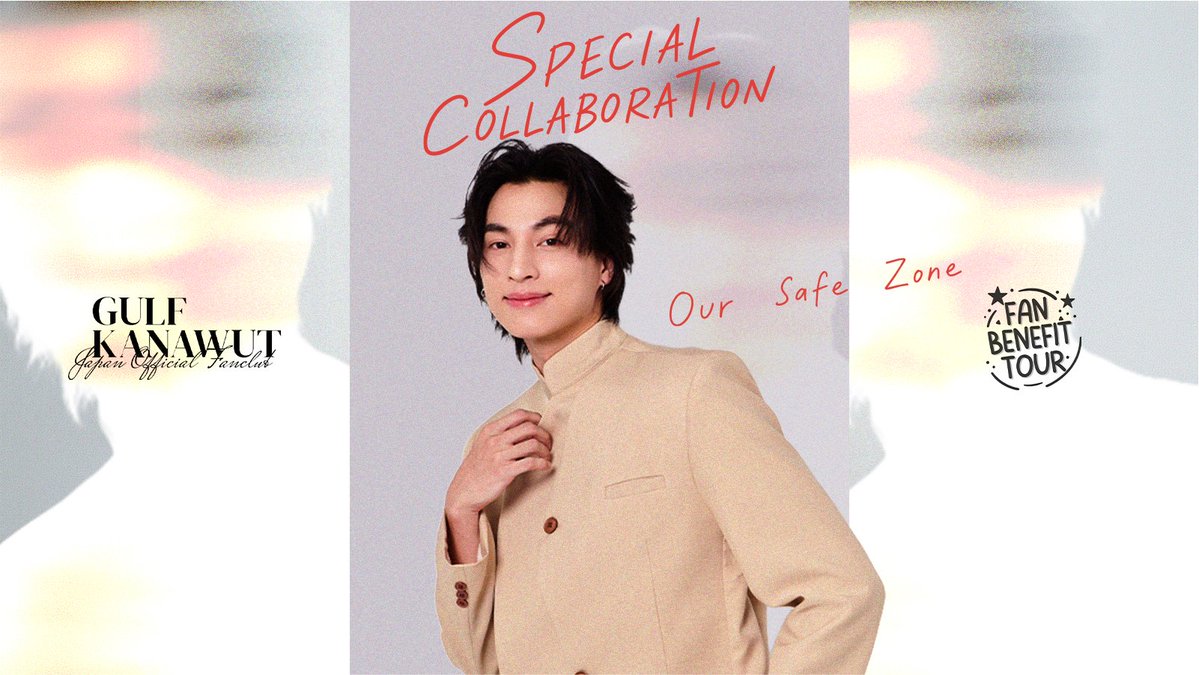 Gulf_JapanOFC's tweet photo. 【詳細発表！🌸】

大変お待たせいたしました！

7月の来日公演について詳細のお知らせです💨

今回は、Omakase Voyageとのコラボ企画！
19日にベネフィットツアー・20日にファンミーティングを実施いたします✨️

19日のオールセッションチケットを購入した方には、
20日公演での特典も❤️

19日の詳細は下記よりご確認ください☑
https://t.co/Y66cSTvATA

まずは明日6/6(土)12:00より、
ベネフィットツアー・オールセッションチケットの
FC先着先行を実施いたします！

🎫6/6(土)12:00～6/10(水)23:59
FCサイト🔗https://t.co/SeNwMz8rrG
チケット購入🔗https://t.co/6MrNede6kK

ご購入をお忘れなく！👀

#Gulf #GulfKanawut #Gulfoursafezone