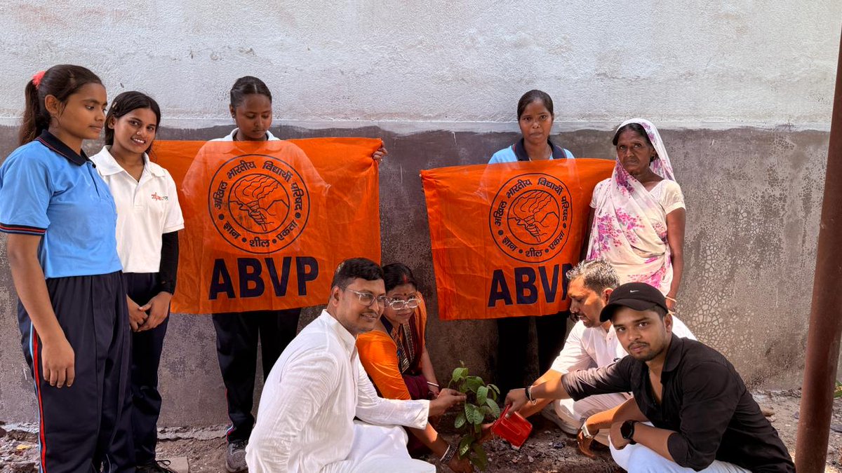 abhimanyubihar1's tweet photo. 🌳 पर्यावरण बचाओ, जीवन बचाओ🌳
किसान कॉलेज, नालंदा में ABVP द्वारा पर्यावरण दिवस पर पौधारोपण 🌿
प्राचार्य महोदय, शिक्षकों, ABVP अध्यक्ष, सुमित कुमार जी व नीतीश कुमार जी की उपस्थिति में 50+ पौधे लगाए गए।
#ABVPForNature #Nalanda 
#WorldEnvironmentDay #ABVP #Nalanda #KisanCollege https://t.co/tPs0Xhcptj