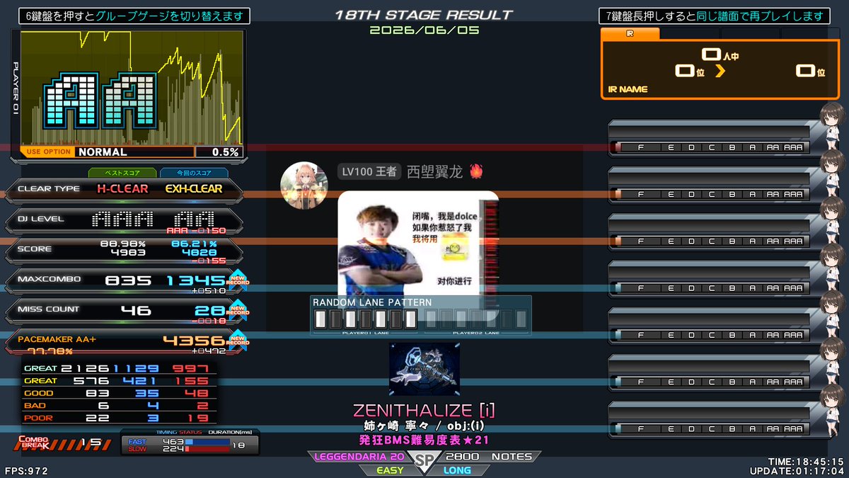LED_oraja's tweet photo. ★21 永劫の沙漏 -Permanent+- EXHARD
★21 ZENITHALIZE [i] EXHARD
st8 the lost dedicated [life] EXHARD
st9 7colors memories [HEARTLESS] EXHARD https://t.co/xUX0640bR8