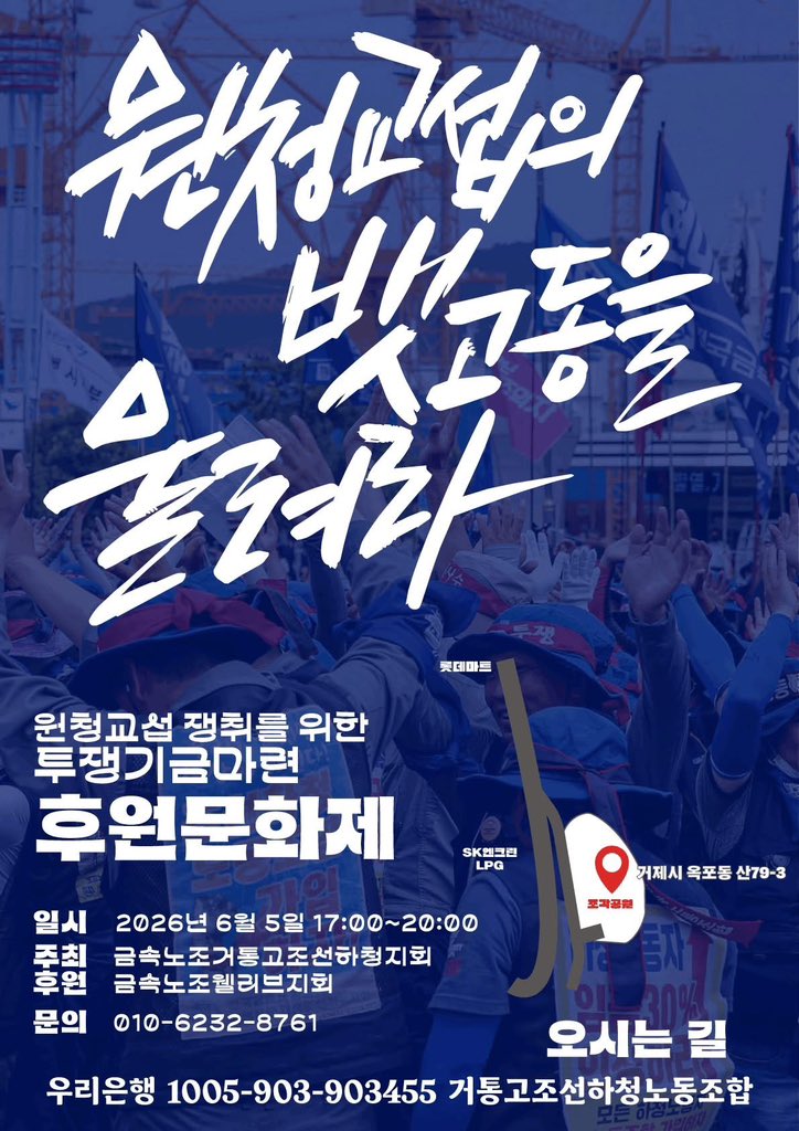 bomnalbam's tweet photo. 후원문화제가 무탈하게 마무리되어 간다.
고생한 동지들
마음 보탠 동지들
모두 고맙습니다!
( 연영석@lazyblood1 동지와 함께 노래부르는 영광도 ㅎ) https://t.co/crUdgDA2sh