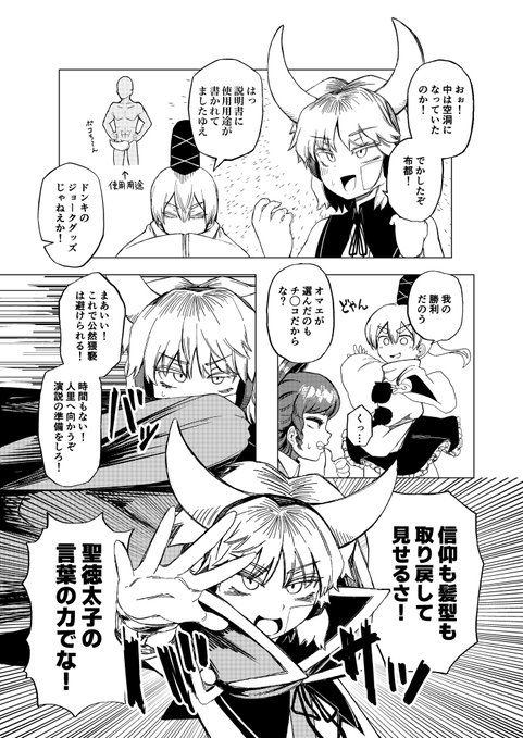 (6/7) 