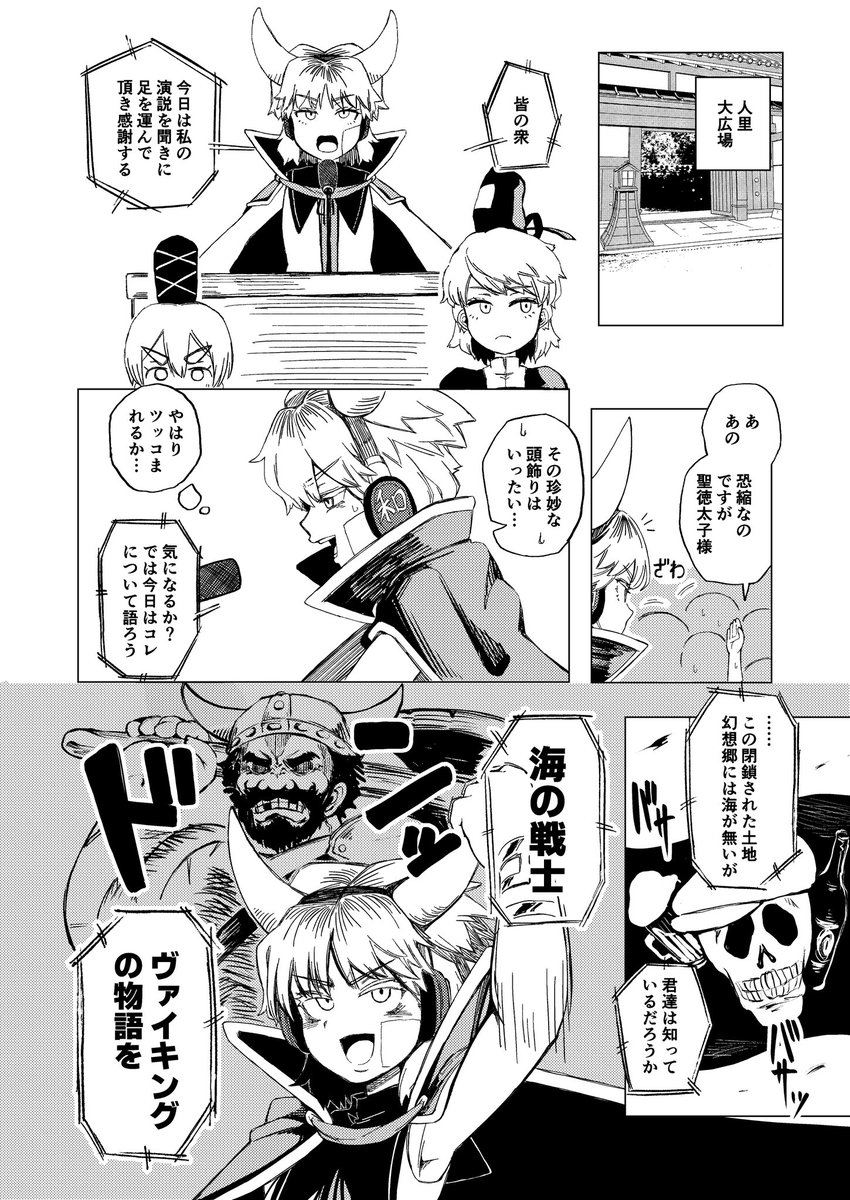 (6/7) 