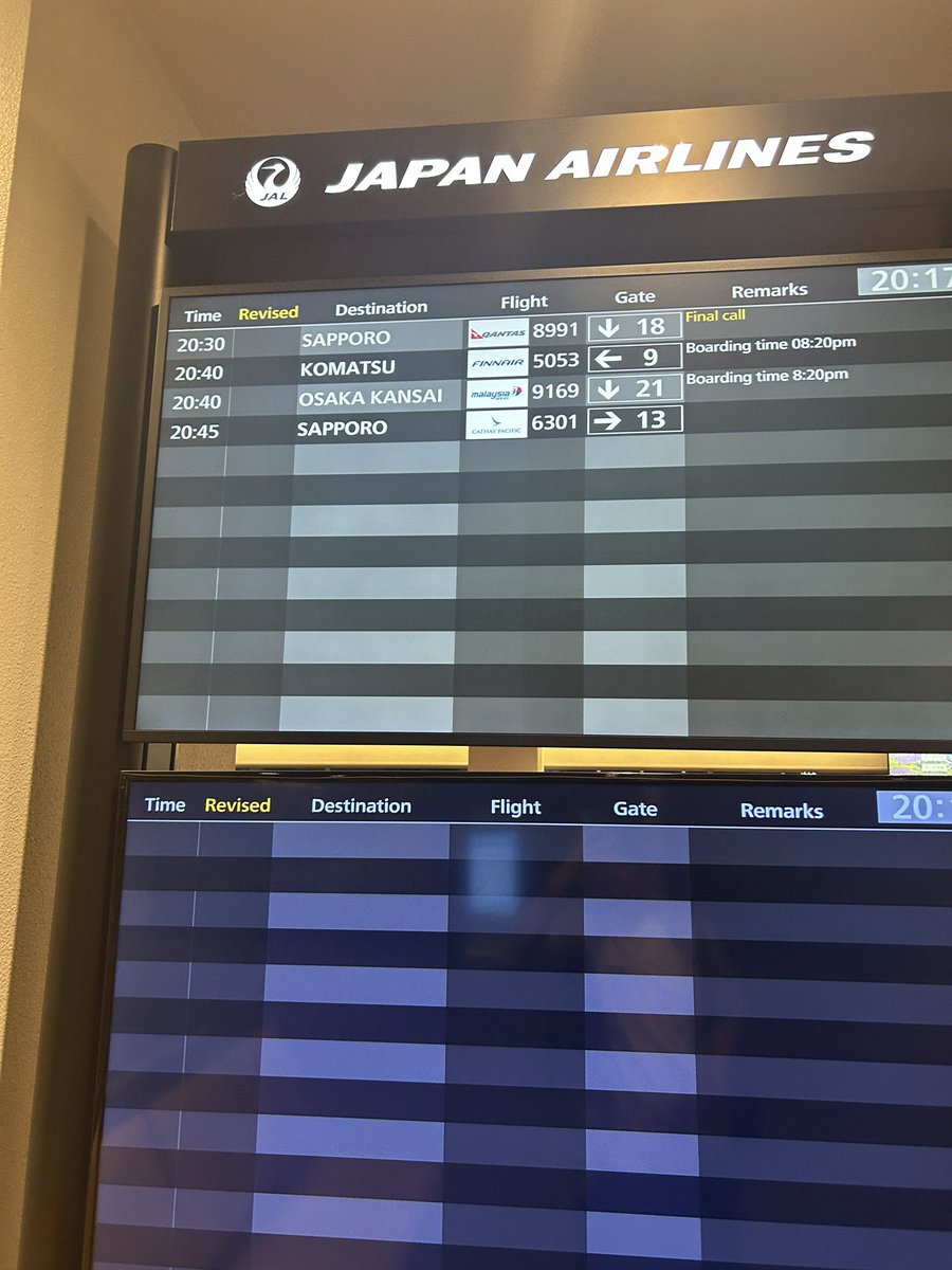 443FPS's tweet photo. 大学終わり最終便で北海道へ https://t.co/OwGvBkjcko