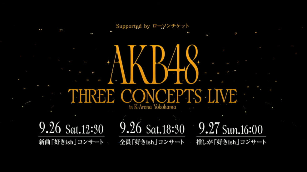 kiyo_f's tweet photo. AKB秋コン！Kアリーナきたー！
#AKBサンコンコン #AKB48 https://t.co/QD67T8BQFh