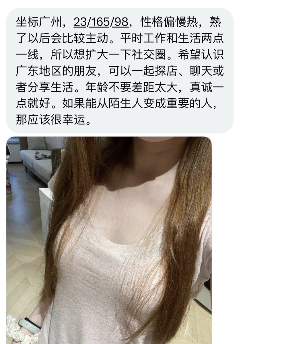 广东搭子 tweet media