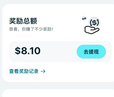 studyjarvis's tweet photo. @BitgetWalletCN @APRiCiTY1314520 @StellarOrg @kajiweb3 邀请返现的那个钱是怎么提现？ https://t.co/Wavgf3ZoVM