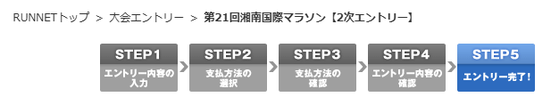 xotaki's tweet photo. 12月の湘南国際マラソン（10km）にエントリーしました。２次募集が先ほどあったのですが、争奪戦に勝ち抜きました！わずか８分程で満員御礼になった模様です。
それにしても、だんだんランニングが趣味と言えるようになってきました。大会ではまだ5kmしか走ったことないので、12月までに力を付けねば。 https://t.co/dxZocPUEB4