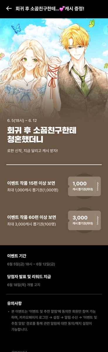 녹안 tweet media