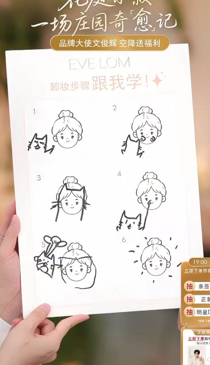 YasmeenOne's tweet photo. jun spent almost 5 minutes drawing OCL showing how to remove makeup 😭😭😭

HES THE CUTEST &amp; BEST FATHER EVER 

PLS STEP 5😭: he said the cat is not tall enough so it has to ride balloons up to reach the face 🥹🎈🎈 i’m gonna cry https://t.co/32f9aVOkjg