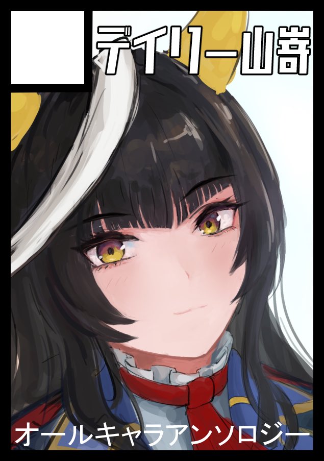 sarcophage(サルコファージ)＠URC03 2枠57~58番 (@sarcophage11km