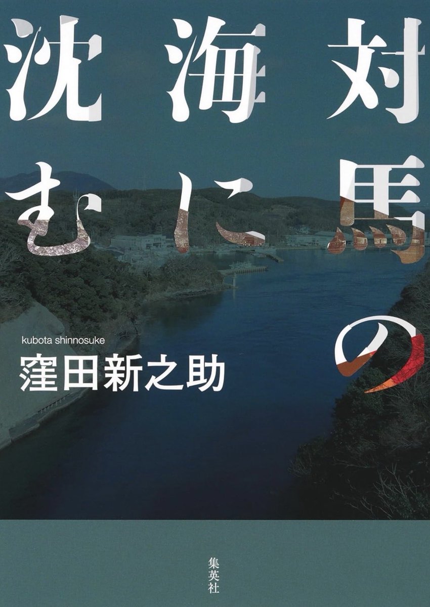 so_smec's tweet photo. 今週末はこちらを読みます！ https://t.co/mv0WI57aNG