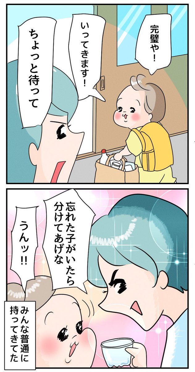 まりげ tweet media