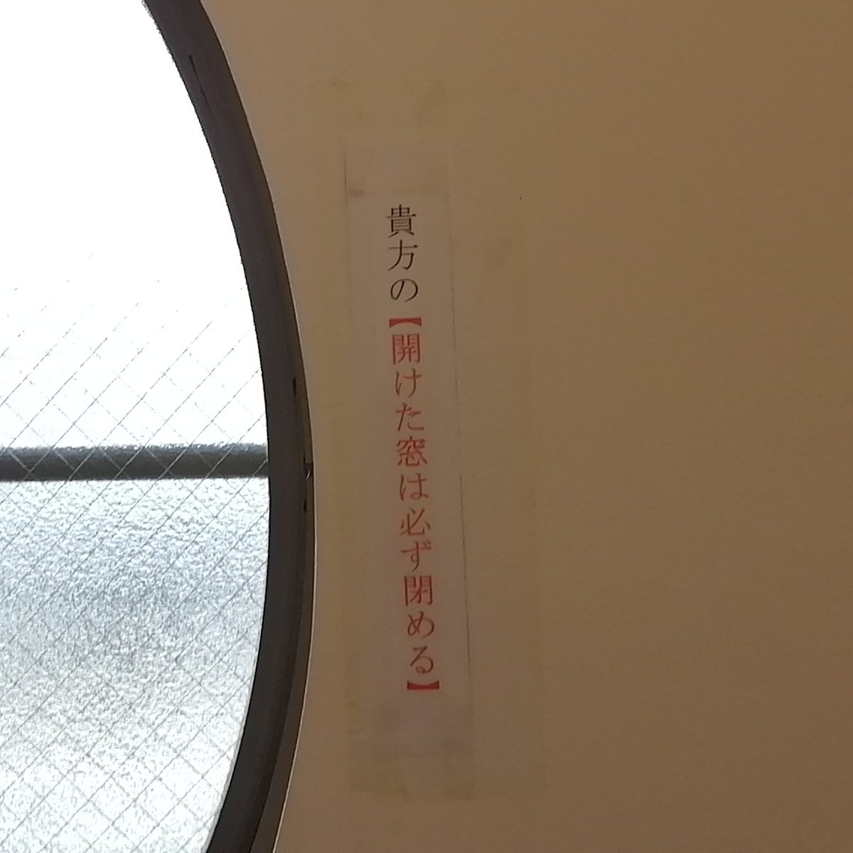 397__R's tweet photo. 使命？ https://t.co/XWK4VidXcy