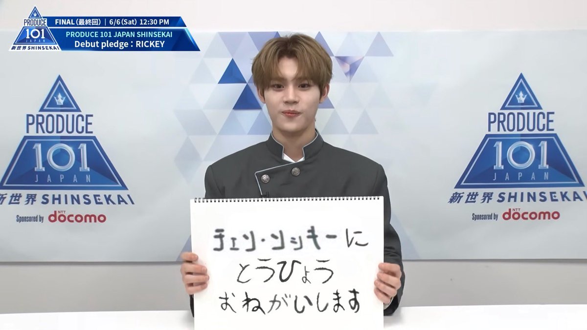 K♡(日プ期間中リッキー応援垢📣) tweet media