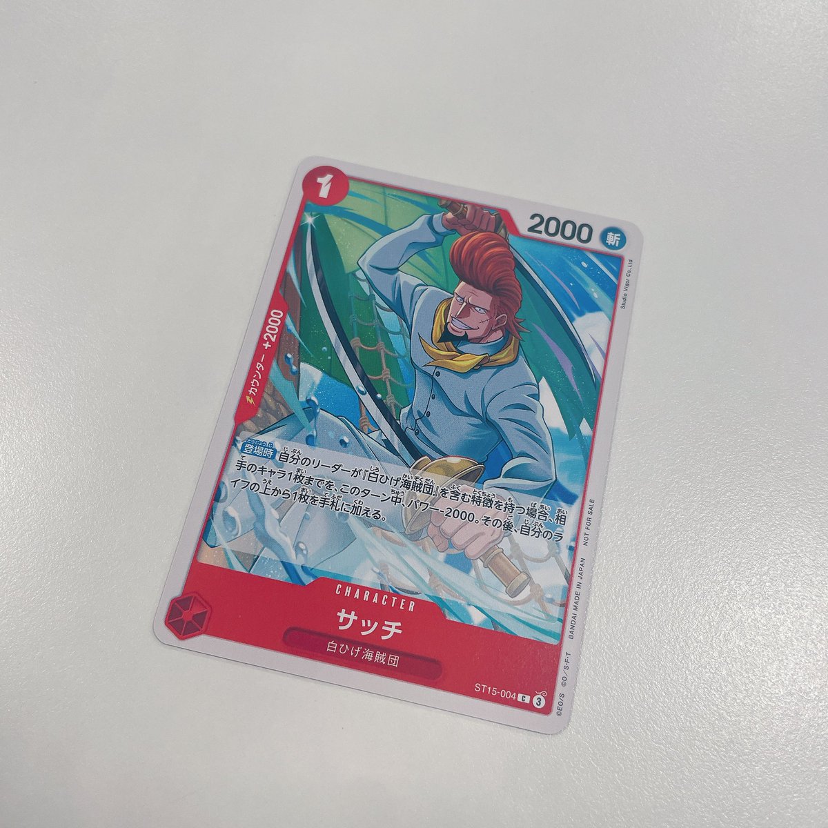 003273_'s tweet photo. ちくしょお負けたわい‼️私のカモのくせに‼️←
「パック今どれ出ても熱いよ！サッチ以外」って言われてこれ☺しかも今日じゃんけん1-8。。なんなら1回サイコロやったけどそれも最小値引くし逆張りの天才かも🎶 https://t.co/CgxPBiDSIn