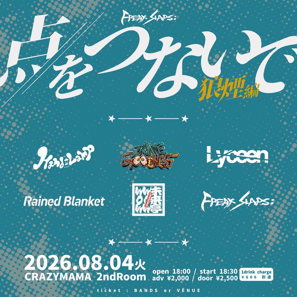 InnateGoodness's tweet photo. 解禁🔥初岡山ー！！☺︎

2026.08.04（ Tue ）
@ 岡山 CRAZYMAMA 2nd Room

Freak slaps: Pre “ 点をつないで - 狼煙 編 ”

OPEN 18:00 / START 18:30
ADV ￥2,000 / DOOR ￥2,500（ + 1D ￥600 ）

初めての岡山！呼んでくれてありがとう！！お取り置きはDMまで！！
よろしくお願いします！ https://t.co/TEmsjlIpxZ