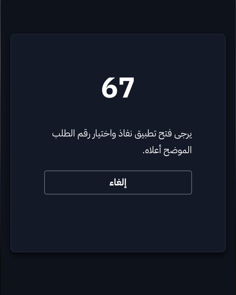 _4xef's tweet photo. صايره تضحكني ذا السخافه والله https://t.co/4LHg9fHArJ