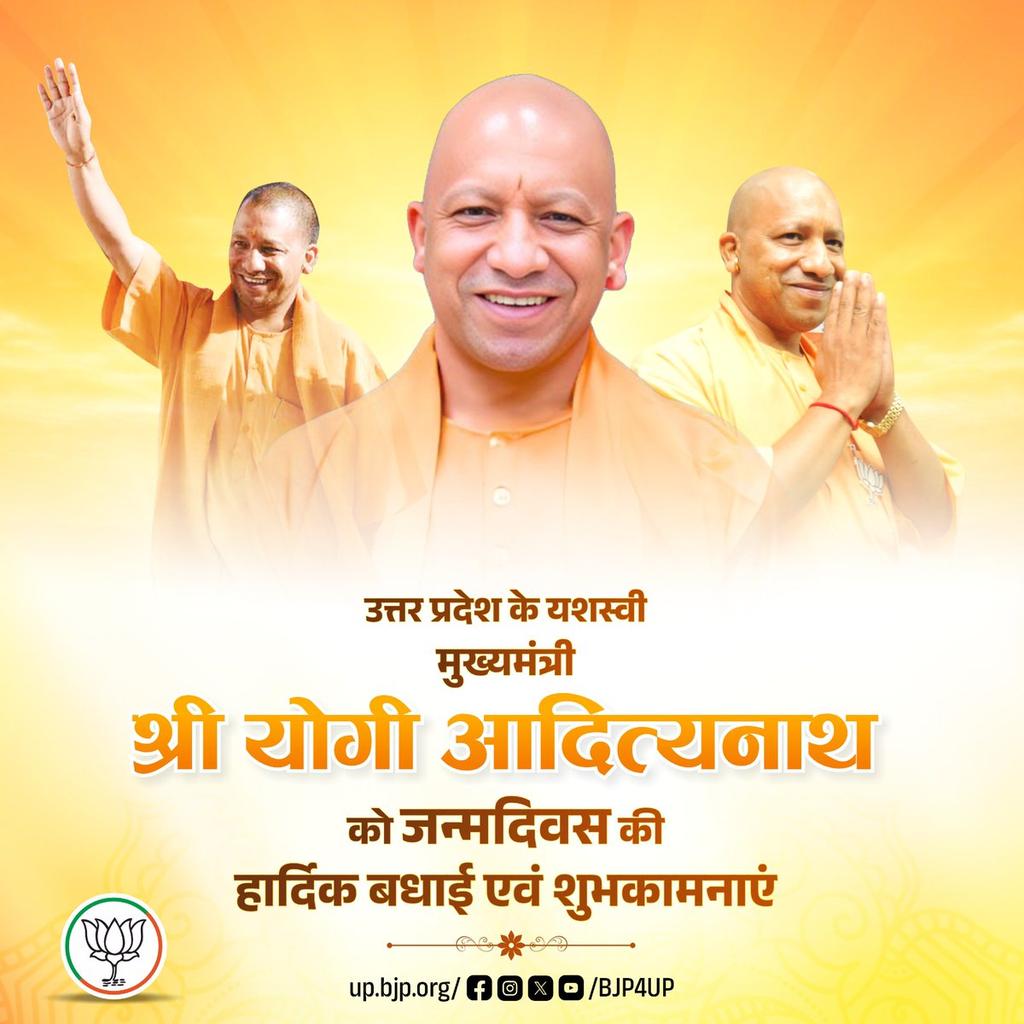 BirjuHi's tweet photo. हिंदू हृदय प्रिय बाबा जी को जन्मदिवस की हार्दिक शुभ कामनाएं 🙏🌹 https://t.co/oaCiRreqrj