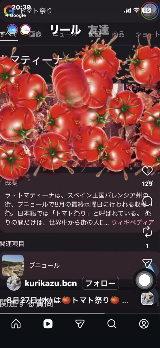 ashuleeyyy's tweet photo. ホントだー　Google面白い https://t.co/HxdmYwnw8E