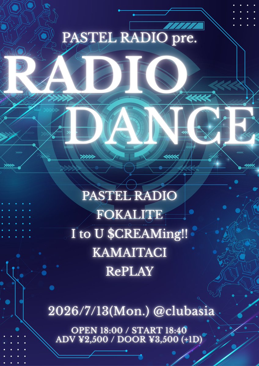 PASTELRADIOInfo's tweet photo. ⚡️⚡️主催ライブ告知⚡️⚡️

PASTEL RADIO pre.『RADIO DANCE』

📅2026/7/13(月)
📍clubasia

🕐OPEN18:00/START18:40

🎫前売¥2,500/当日¥3,500(+1D別)

🔗https://t.co/zKuo12YJMk
発売6/6 12:00-

🎁指名入場特典「サイン付きチェキ券1枚」

#パスラジ #PASTELRADIO https://t.co/rfsBoitbuM