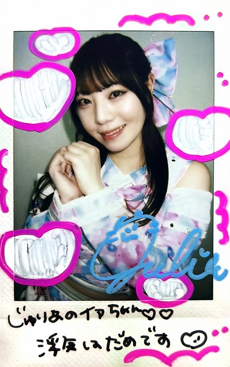 Ray℃ 愛玖 チェキ Axelightの久遠じゅりあの通販チェキ。4周年ってことで4th衣装。 う