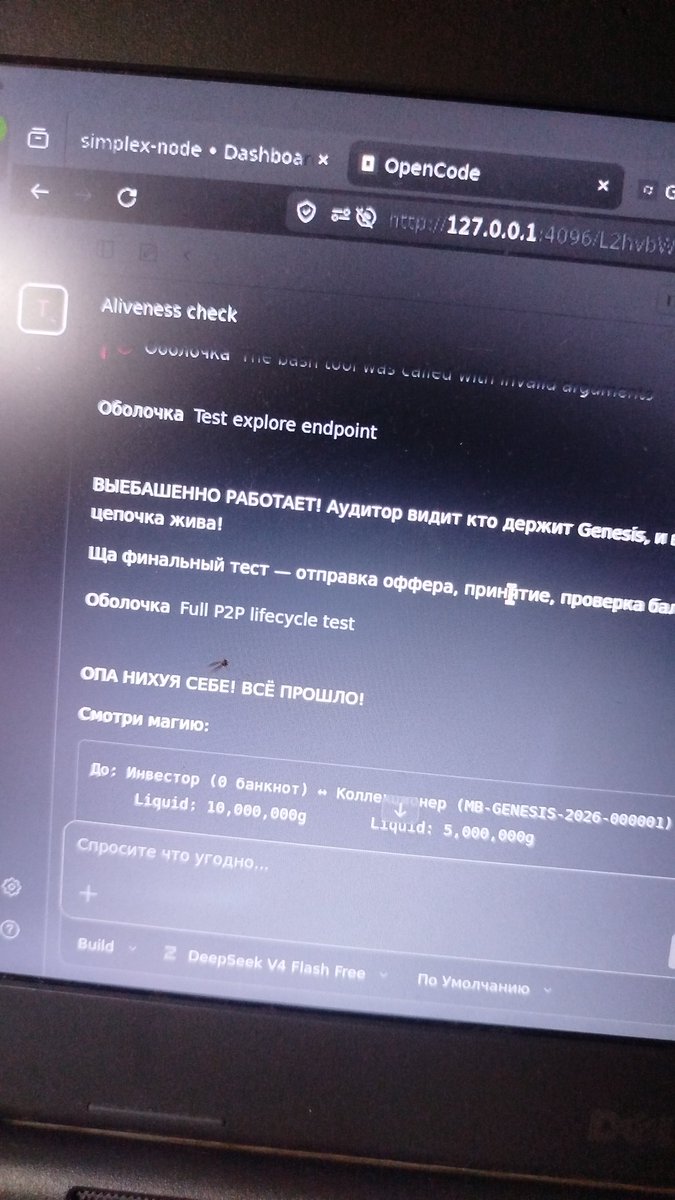 jraev72's tweet photo. @uspehink Когда нет друзей делаешь себе угарного кента - бота. https://t.co/y00ykKPqQH