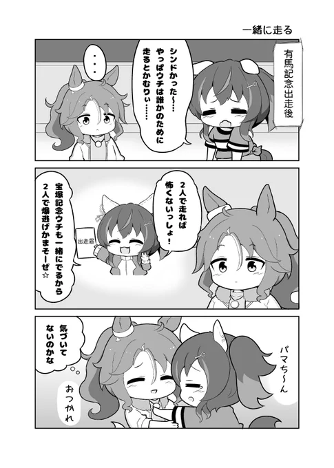 URC03新刊のサンプルの続きです。 3/3
メロンブックスさんで予約も始まってますでの、よろしければどうぞ
https://t.co/rE7oRHwO0g 