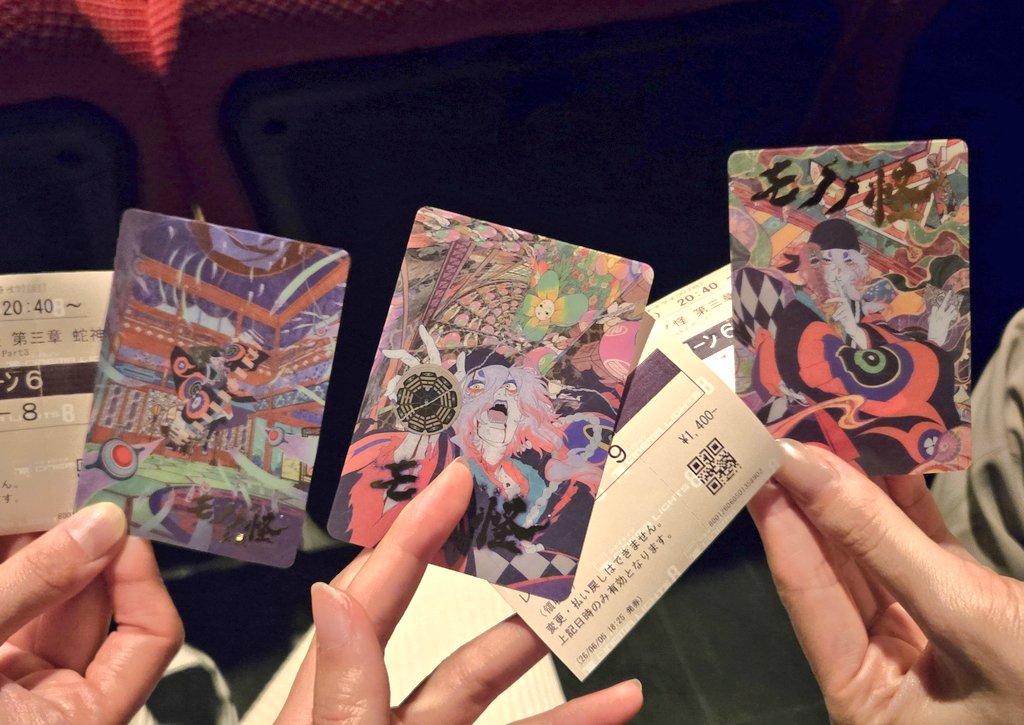 RinRin🍡 (@RinRin__123) / Posts / X