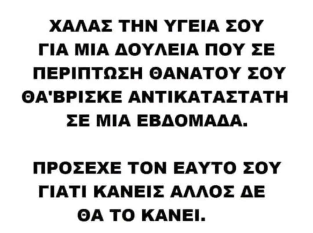 NVlachopoulos's tweet photo. Αυτο…. https://t.co/0LbAzGhYdk