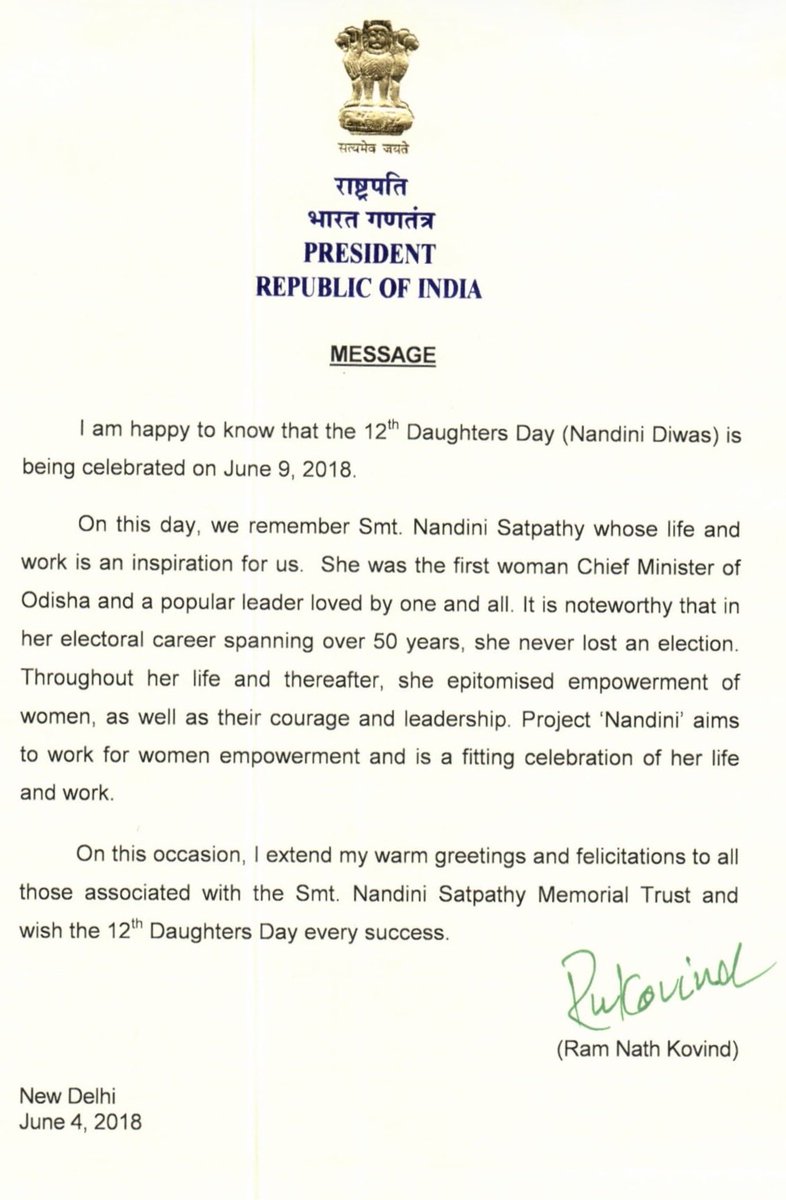 SNSMT's tweet photo. This day in year 2018, we had received this from @rashtrapatibhvn 

… Team SNSMT https://t.co/5NYYZQZNre