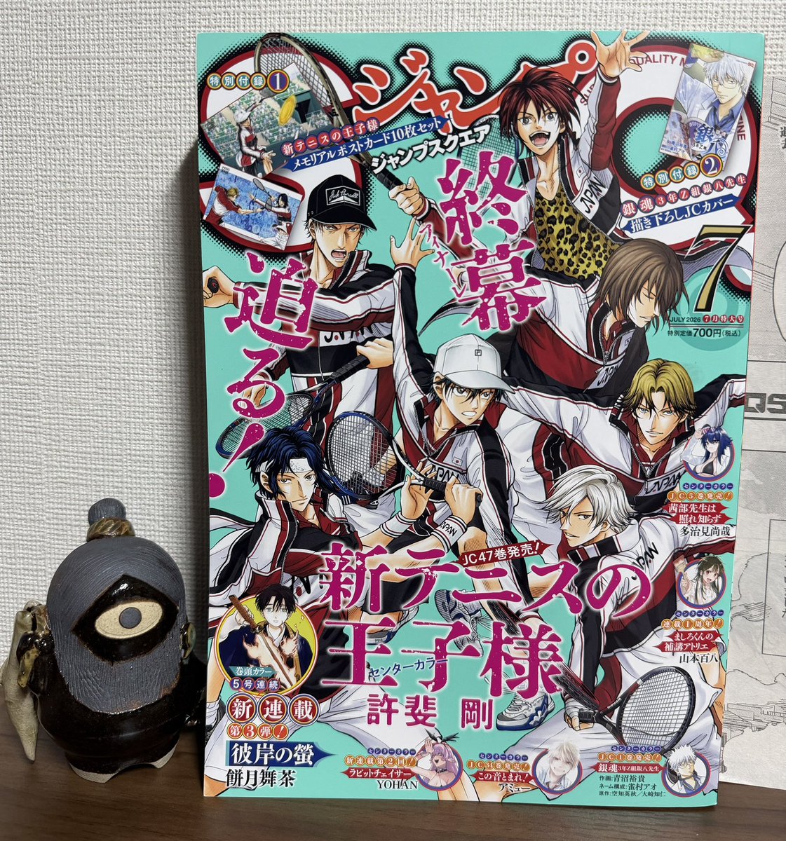 ジャンプSQ.編集部 (@JUMP_SQ) / Posts / X