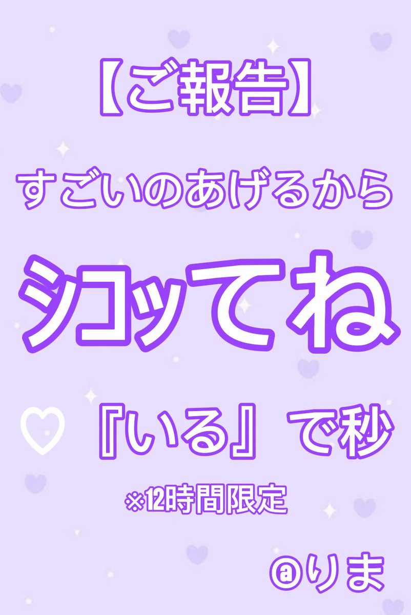 リマ tweet media