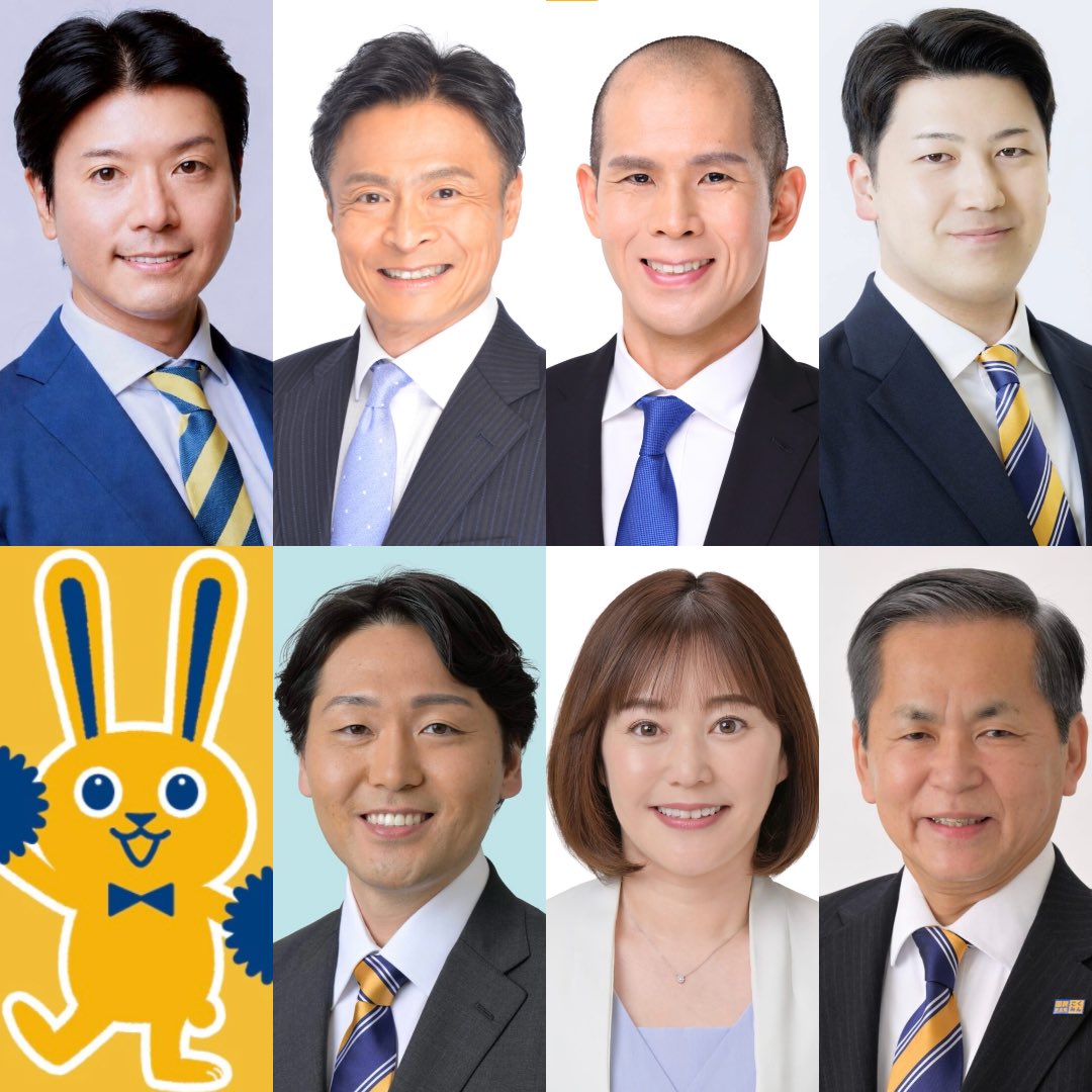 KoutaHirado's tweet photo. 千葉県連の政策委員が21名に増えました！！

ぜひ皆さま、これからの活動の応援を宜しくお願い致します🙇

政策委員＝公認候補ではありません。
国民民主党の一員としての活動状況・立ち振舞いなどを見極めて、然るべき時期に候補者として正式決定する予定です。

国民民主党の地方議員700人計画（Road to 700）の一環として、千葉県連では今後も積極的に政策委員を増やしていきます。

#国民民主党