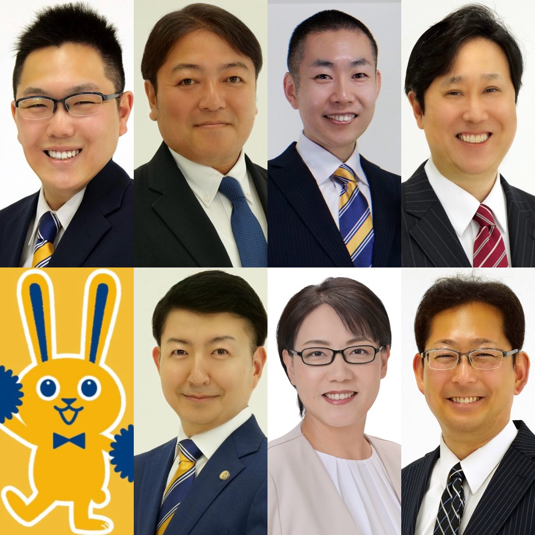 KoutaHirado's tweet photo. 千葉県連の政策委員が21名に増えました！！

ぜひ皆さま、これからの活動の応援を宜しくお願い致します🙇

政策委員＝公認候補ではありません。
国民民主党の一員としての活動状況・立ち振舞いなどを見極めて、然るべき時期に候補者として正式決定する予定です。

国民民主党の地方議員700人計画（Road to 700）の一環として、千葉県連では今後も積極的に政策委員を増やしていきます。

#国民民主党