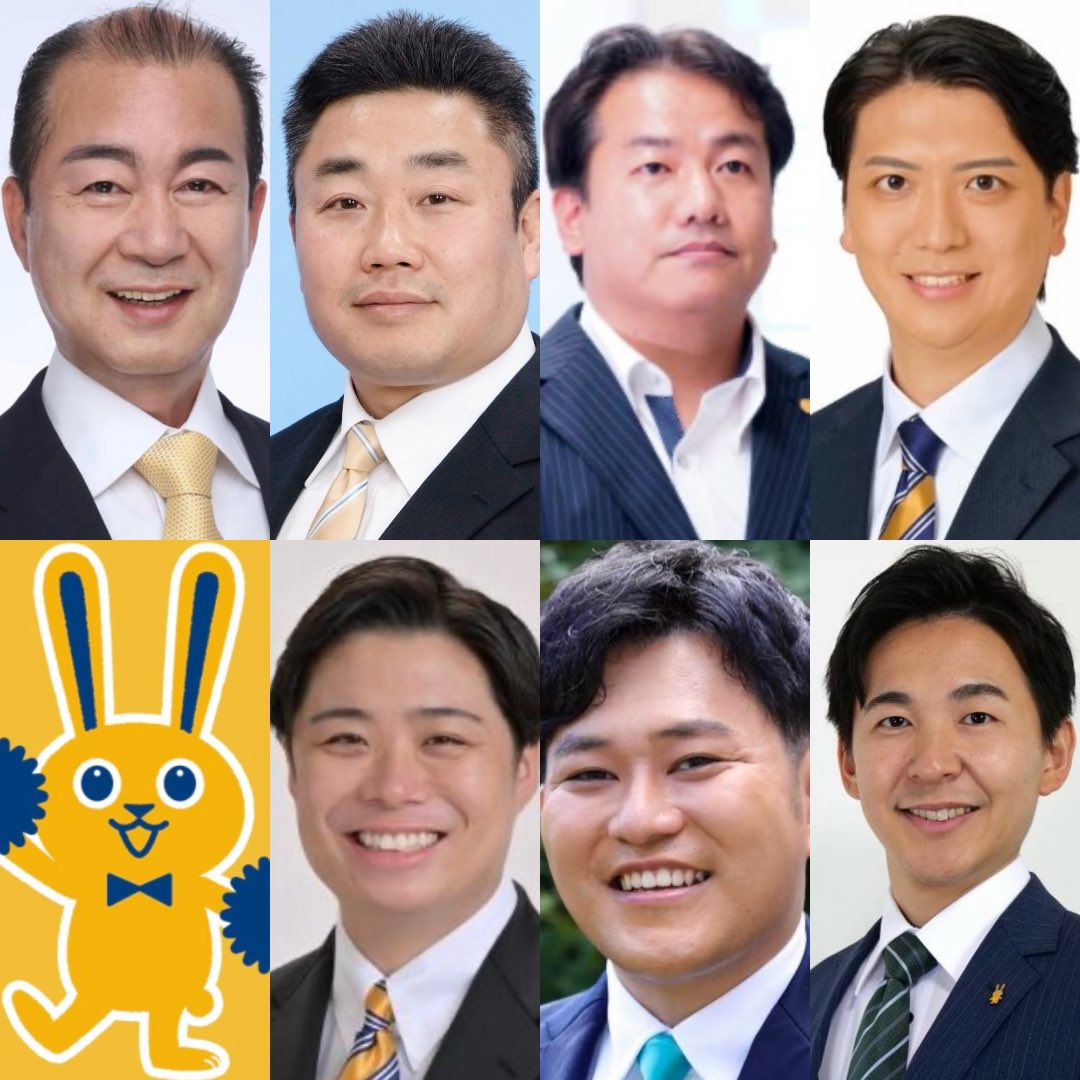KoutaHirado's tweet photo. 千葉県連の政策委員が21名に増えました！！

ぜひ皆さま、これからの活動の応援を宜しくお願い致します🙇

政策委員＝公認候補ではありません。
国民民主党の一員としての活動状況・立ち振舞いなどを見極めて、然るべき時期に候補者として正式決定する予定です。

国民民主党の地方議員700人計画（Road to 700）の一環として、千葉県連では今後も積極的に政策委員を増やしていきます。

#国民民主党