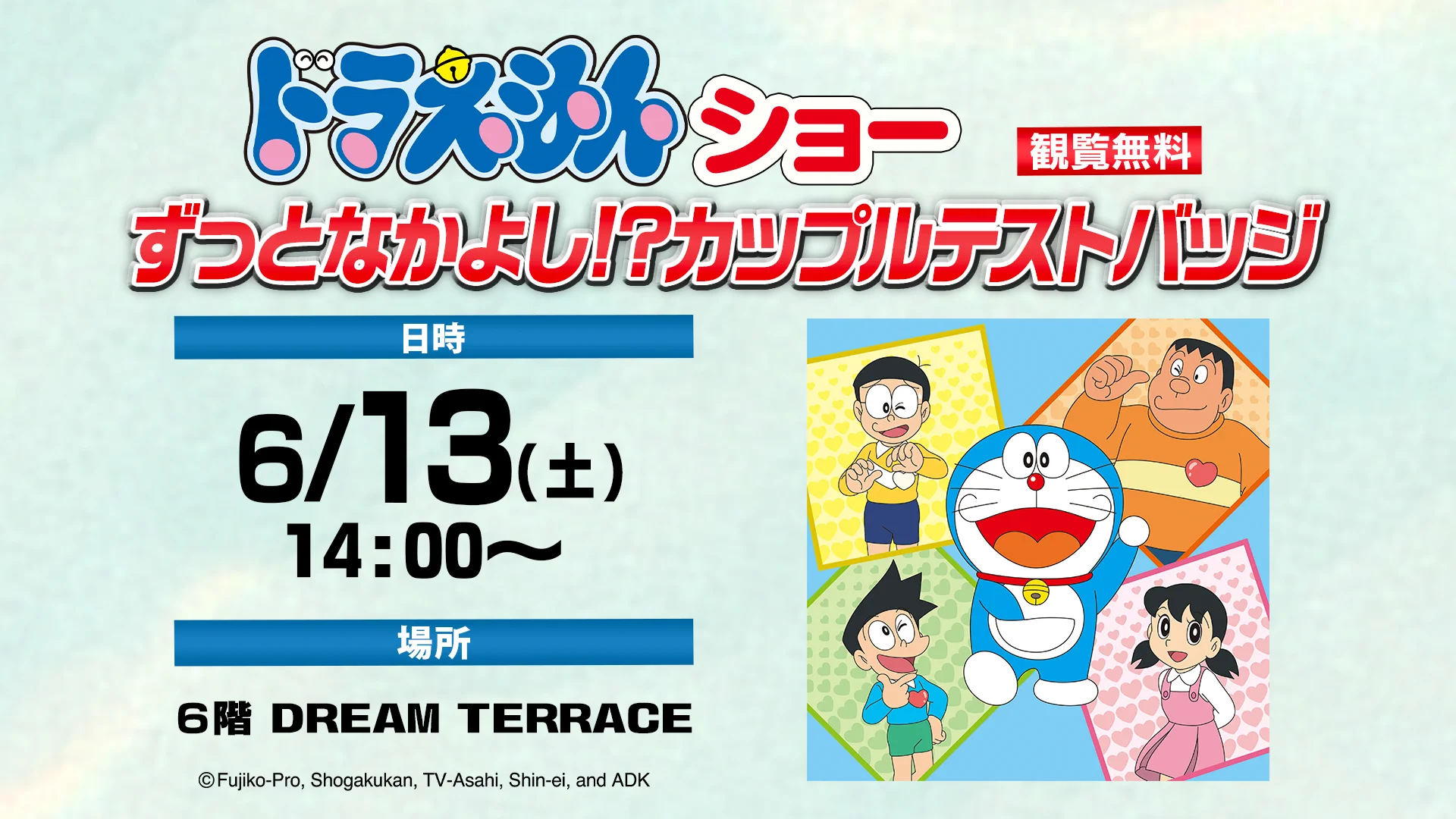 TOKYO DREAM PARK on X: 
