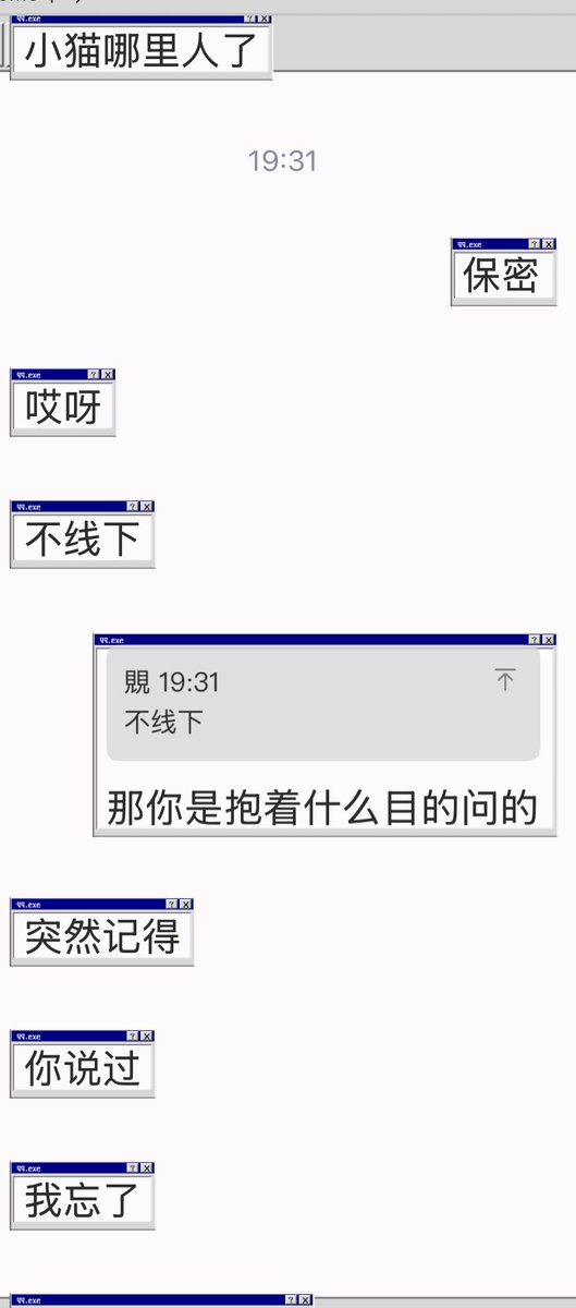 MeandMoney99's tweet photo. 好烦为什么总是有人问哪里人，有何意义 https://t.co/xOnVrLujR1