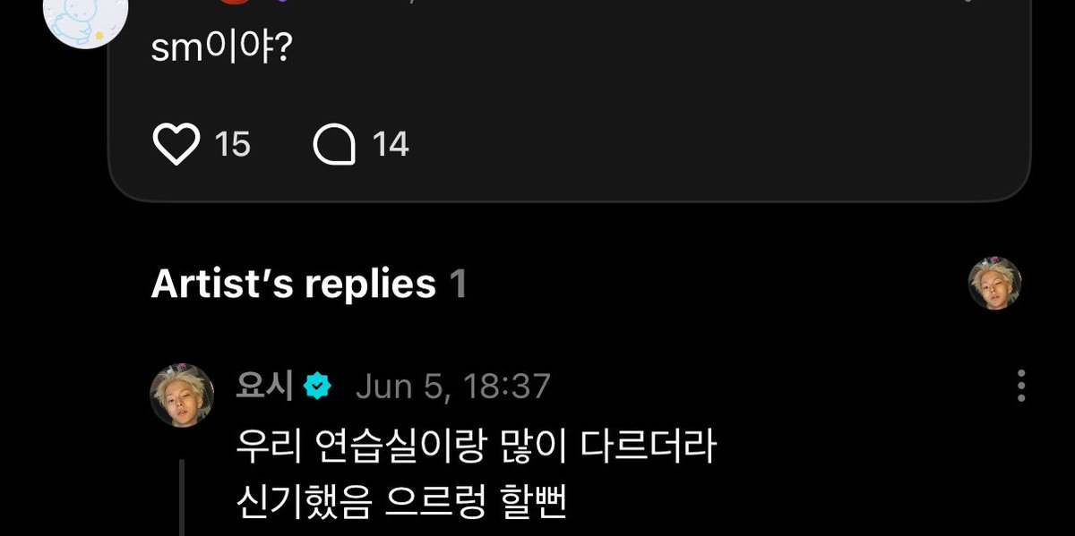 xaxixwx's tweet photo. โยชิลงรูปกับโชทาโร่ รูปวันที่ไปถ่ายชาเล้นด้วยกัน

ทึเม : ที่ sm หรอ?
🐯 : ห้องซ้อมพวกเราต่างกันมาก เซอไพร้สุดๆ เกือบจะเต้นอือรือรองละ

/44252525525242525525ตูดหมึกก😂 https://t.co/zem9O0bpGo