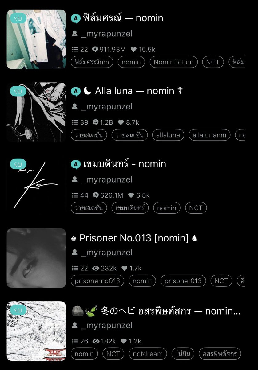 _myrapunzel's tweet photo. ส่วนใหญ่เน้นพล็อตอลังการหนัก ๆ คับ ใครชอบจำนวนตอนเยอะ ๆ ลองมาชิมทางนี้ได้เบย มีสองเรื่องกำลังจะจบภายในเดือนนี้ค่ะ 🥹🙌🏻🌑💗 https://t.co/bzAwQSuNyU