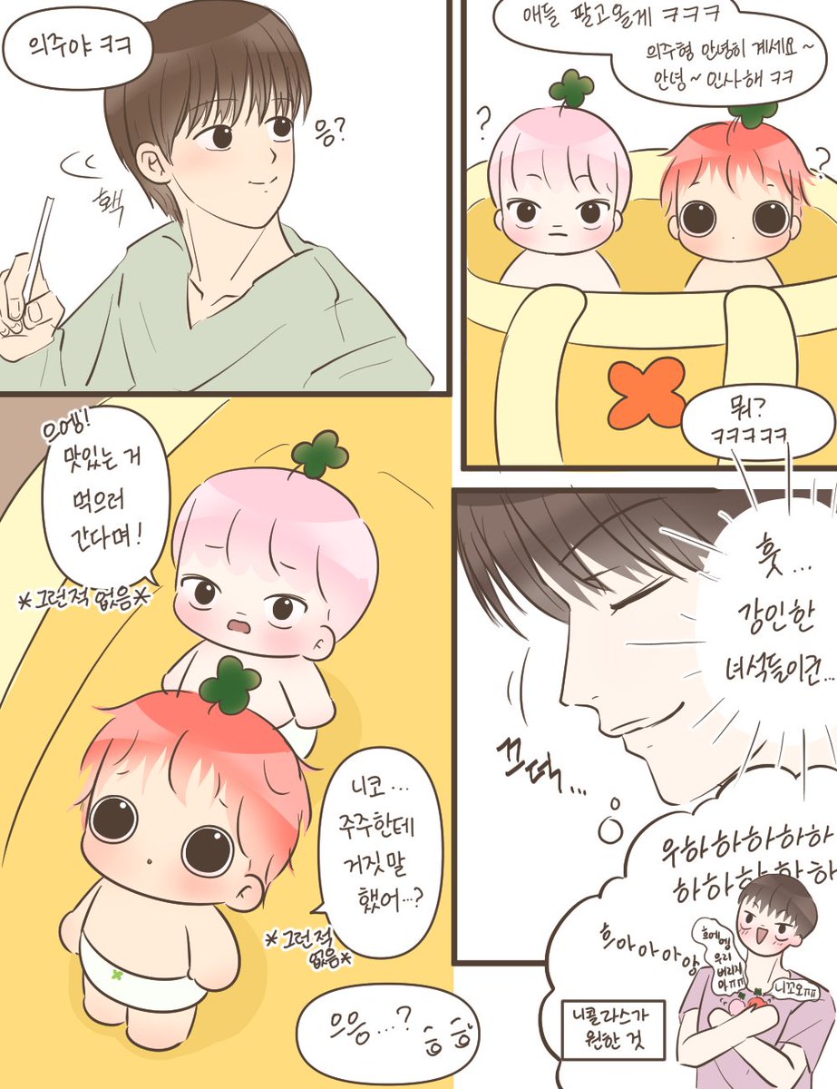 asdfgncls_'s tweet photo. 잘먹었습니다~~🍀(4/5) https://t.co/1lteqdc6XX
