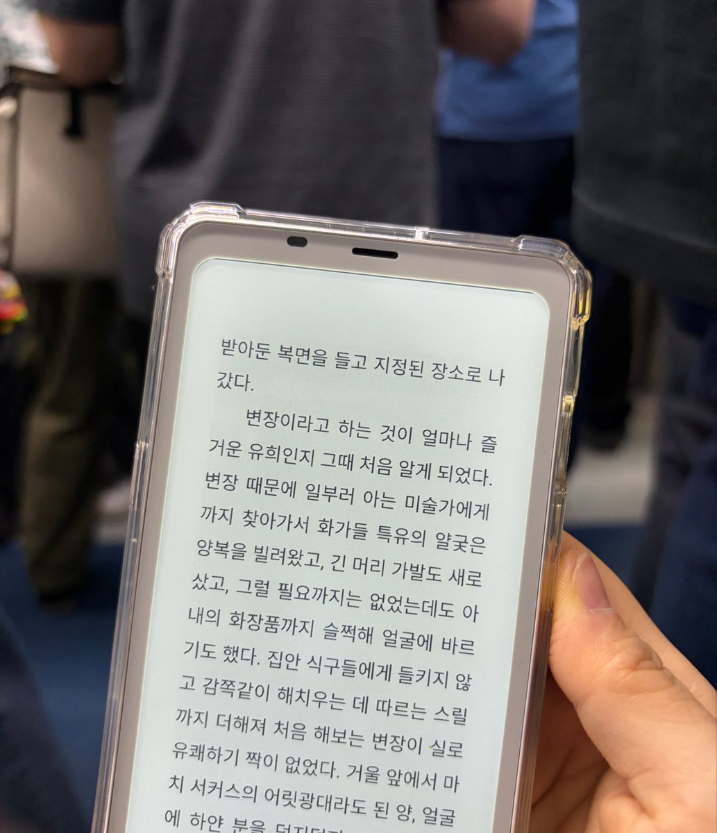 her0simzz's tweet photo. 퇴근길에는 에도가와 란포 기담집,,, 아니 그 숏츠에 종종 뜨는 밝은데 이상하게 소름끼치는 노래 깔리면서 (나나~ 나나나~ 라라라라라라~~) 엉성한 3D로 재난이나 미스테리 설명하는 그런 느낌이야 몬지 알지 https://t.co/KhZQwHhAzi