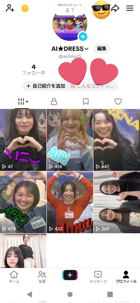 shimomuu_02513's tweet photo. 💛💜AI★DRESS❤️️️️🩵💚

TikTokはじめました〜⸜(*˙꒳˙*)⸝
本日、毎日投稿6日目！！

メンバーの自己紹介切り抜きが5人揃いました✨

是非覗きに来て、フォローと🫶していってくださぃ💛  ̖́-
↓↓↓↓↓↓
https://t.co/52FFyejTRf https://t.co/Yikobfysv6