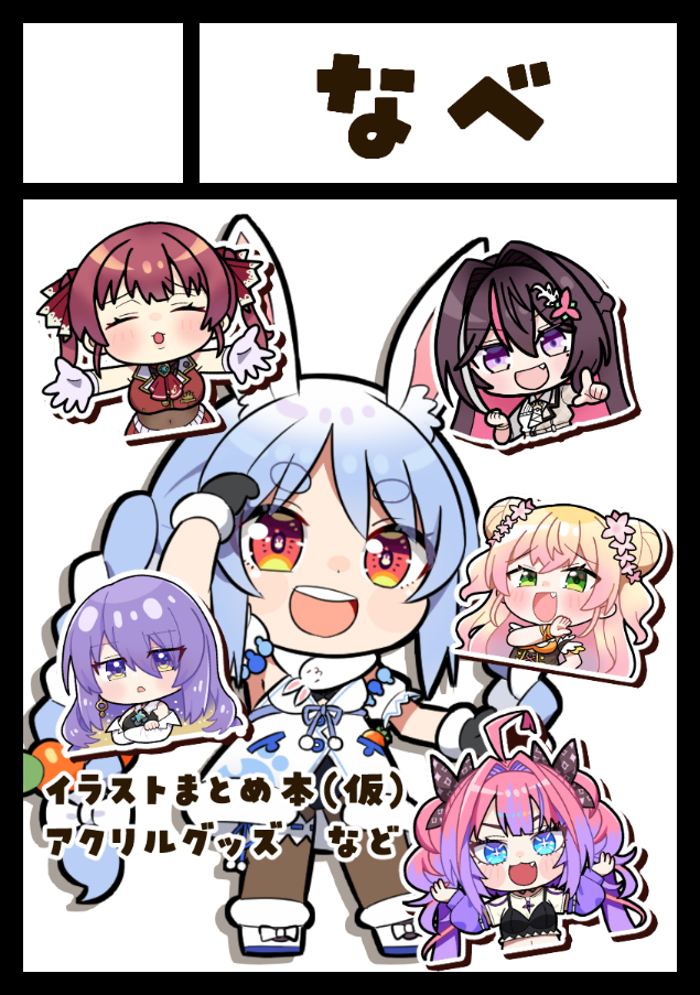 いちご🍓🍙 (@G6rZs_Ichigo) / Posts / X