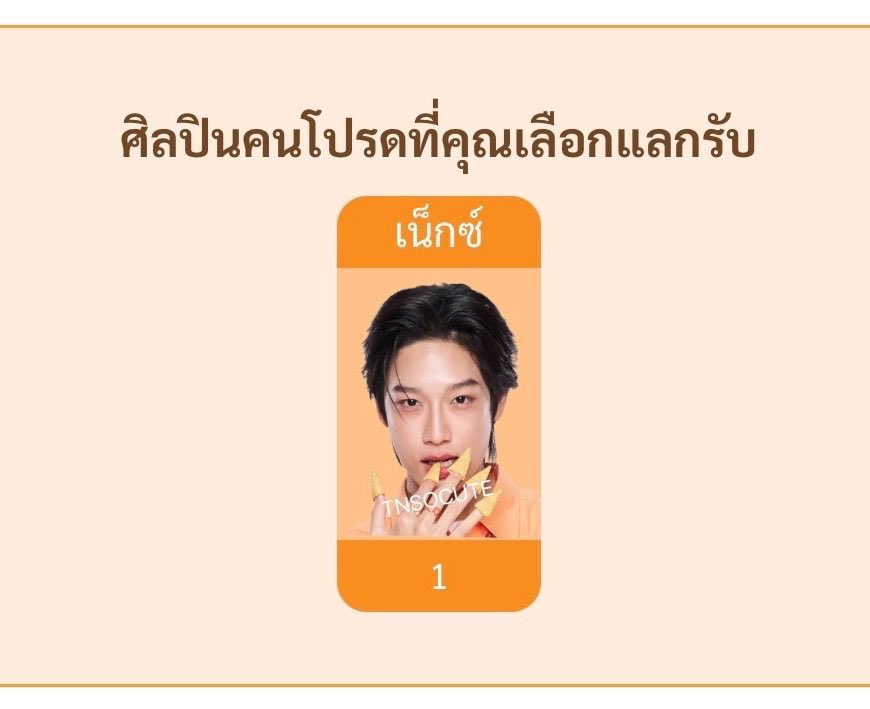 TNsocute's tweet photo. ปล่อยเซตไซน์สด 
เน็กซ์  450.-

สนใจdm ได้เลยค่ะ 
#UsefulfoodXBUS
#ตลาดนัดบัส #ตลาดนัดbus https://t.co/CXCN4uNPIX
