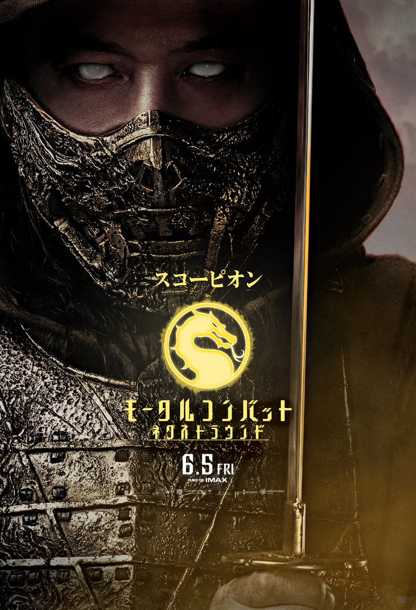 ワーナー ブラザース ジャパン tweet media