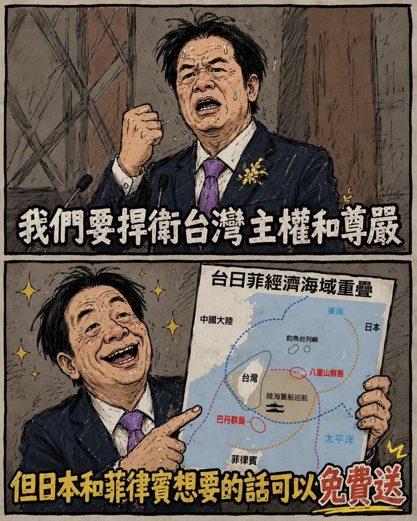 wu9wu9's tweet photo. @ChingteLai 操你妈，傻逼 https://t.co/byYcaEq3ty