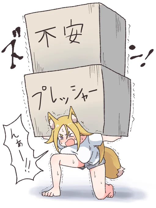 コミケ当選嬉しくて今これ! 