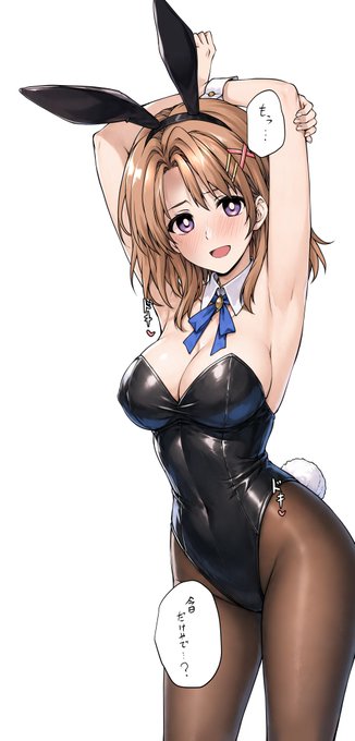 えっちなうさぎさんはいいぞ 