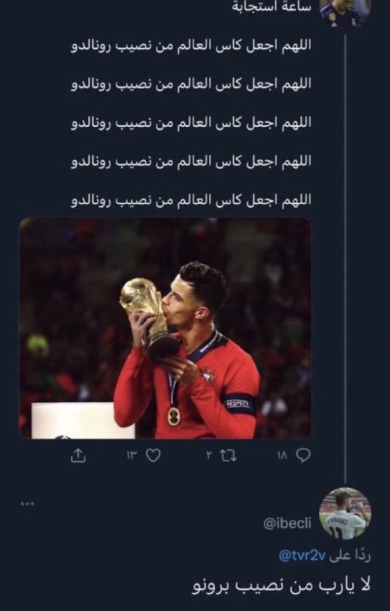 qp121p's tweet photo. ياخي ليه https://t.co/5DVdAD2p2d